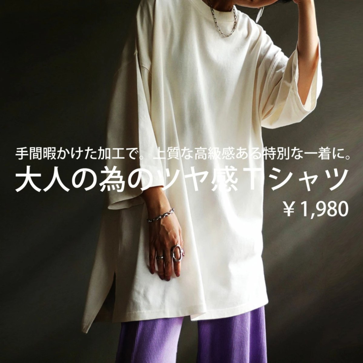 サイドスリットプルオーバー Tシャツ レディース トップス・(500)メール便可