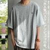 ダルマ刺繍Tシャツ Tシャツ メンズ トップス バスク 綿・(100)メール便可