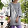 ダルマ刺繍Tシャツ Tシャツ レディース トップス バスク・(100)メール便可
