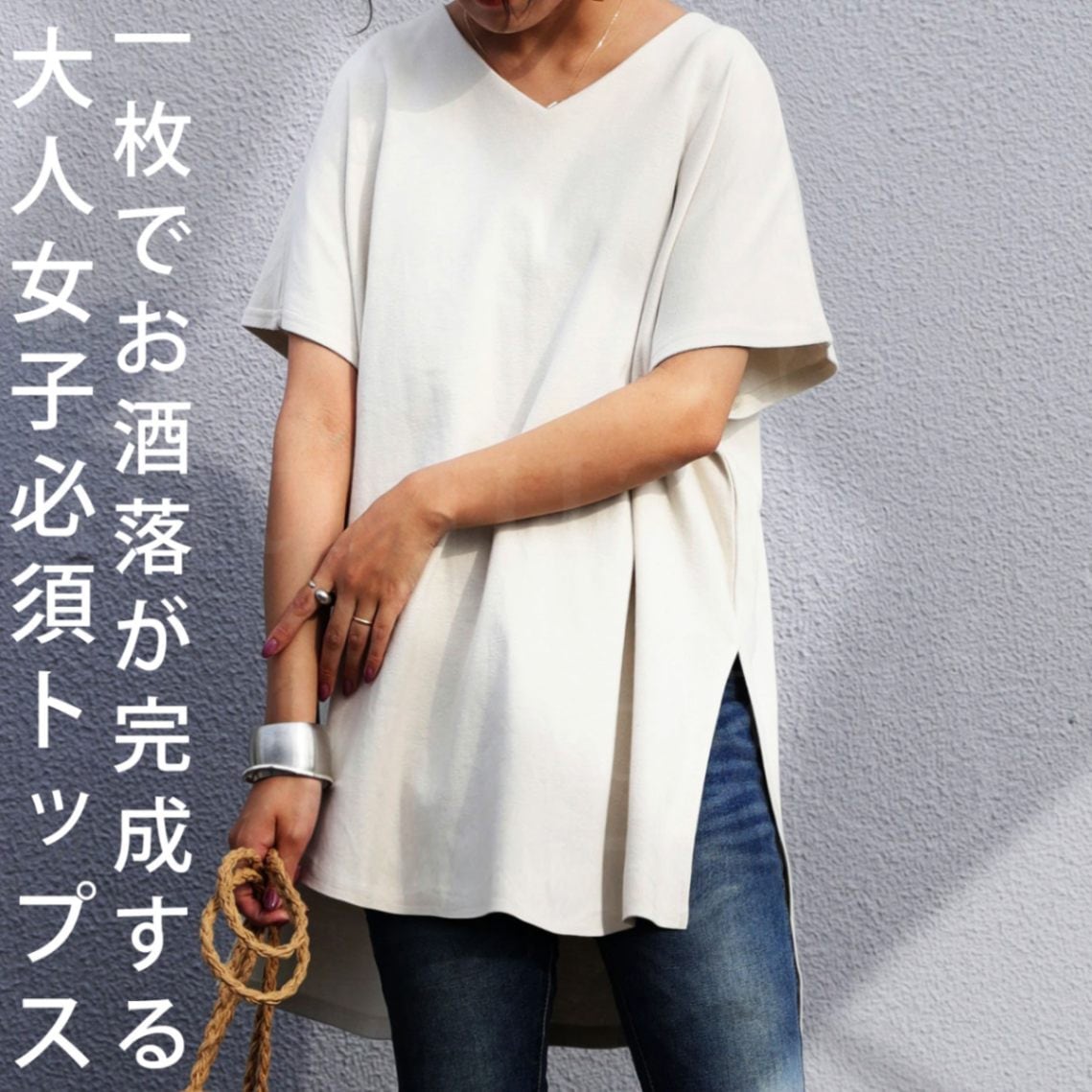 フライスVネックTシャツ Tシャツ レディース トップス 綿・(100)メール便可