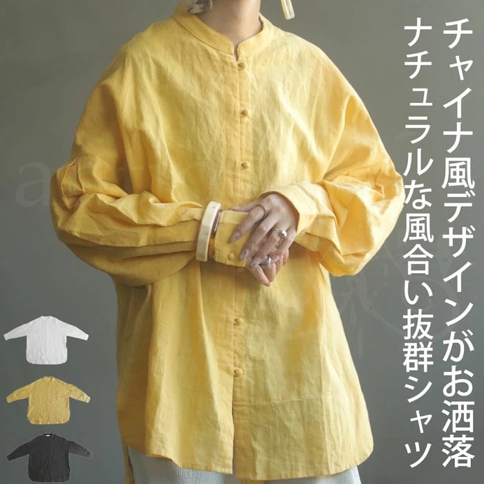 チャイナボタン リネンブラウス シャツ レディース 送料無料・再販。(500)メール便可
