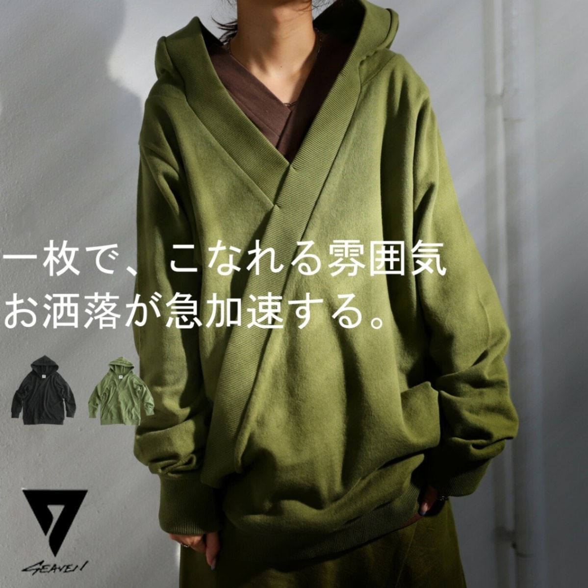 「SEAVEN」SEAVEN HOODIE セブンフーディー 送料無料・再販。メール便不可