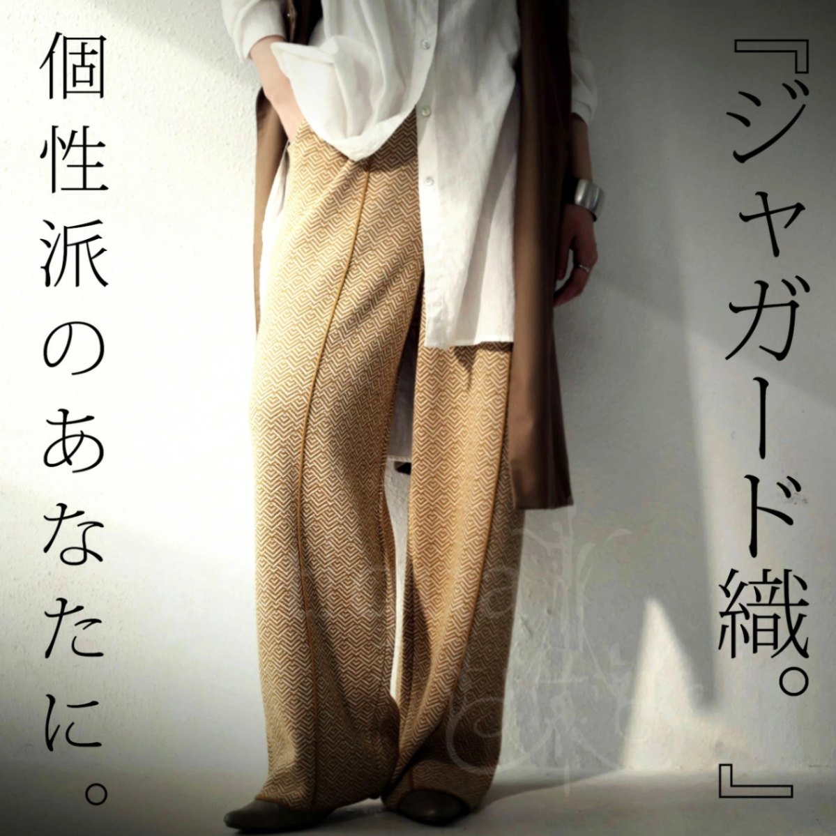 ジャガード織 ニットパンツ パンツ レディース ボトムス・再再販