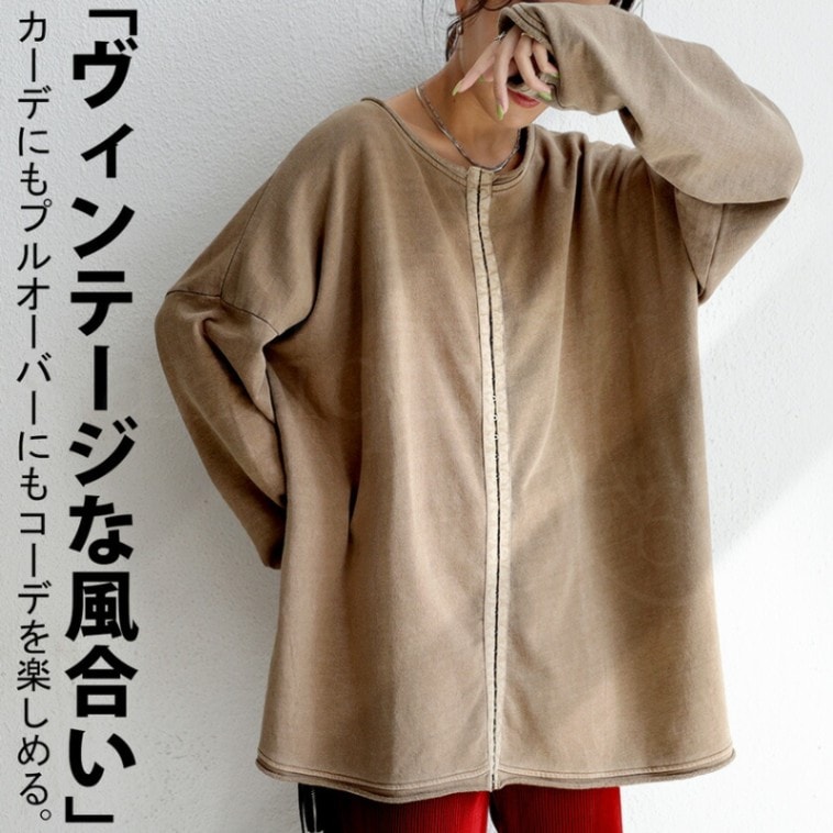 前後2WAY レディース プルオーバー カーディガン 送料無料・メール便不可