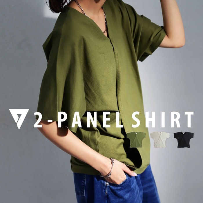 「SEAVEN」2PANEL-T 2パネルTシャツ 半袖・(100)メール便可