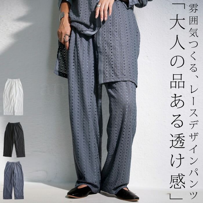 【新品未使用】deresバハリエ　パンツ 楽天市場】テーパードパンツ パンツ レディース ボトムス 送料