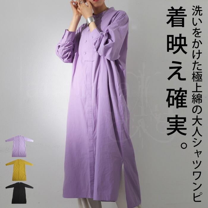 コットンワンピース ワンピース 長袖 ロング 綿 送料無料・再再販。メール便不可