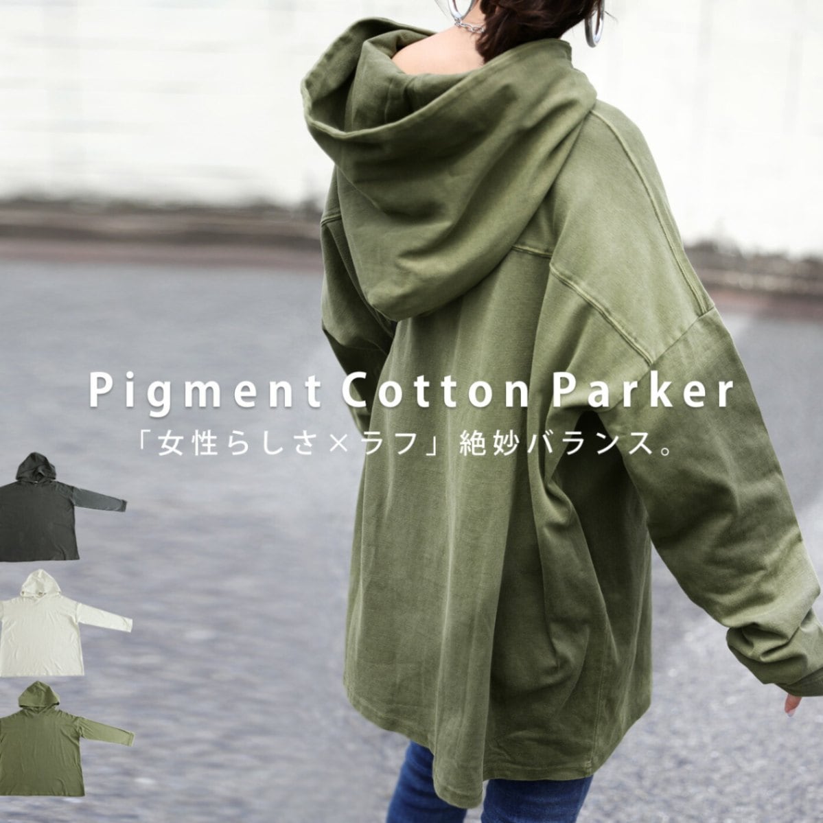 ピグメント加工パーカー プルオーバー レディース トップス・メール便不可