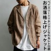 リネンジャケット メンズ ペイズリー柄 長袖 送料無料・メール便不可【Z】 父の日