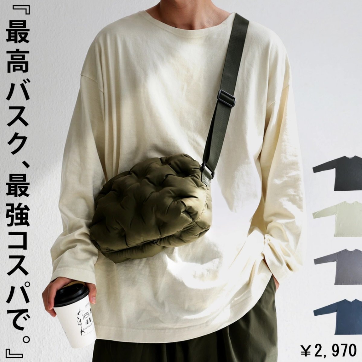 バスクロンT ロンT メンズ トップス 長袖 綿 バスク・再入荷 (100)メール便可【Z】