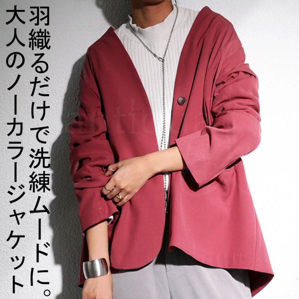 大人気商品 リニューアル品番にて近日発売予定 ノーカラージャケット ジャケット レディース 上品 送料無料 メール便不可 Ladies All Item Antiqua公式サイト 大人気商品 リニューアル品番にて近日発売予定 ノーカラージャケット ジャケット レディース 上品 送料無料 メール便不可 Ladies All Item Antiqua公式サイト