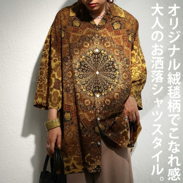 総柄 開襟シャツ シャツ レディース トップス 半袖 送料無料・(100)メール便可