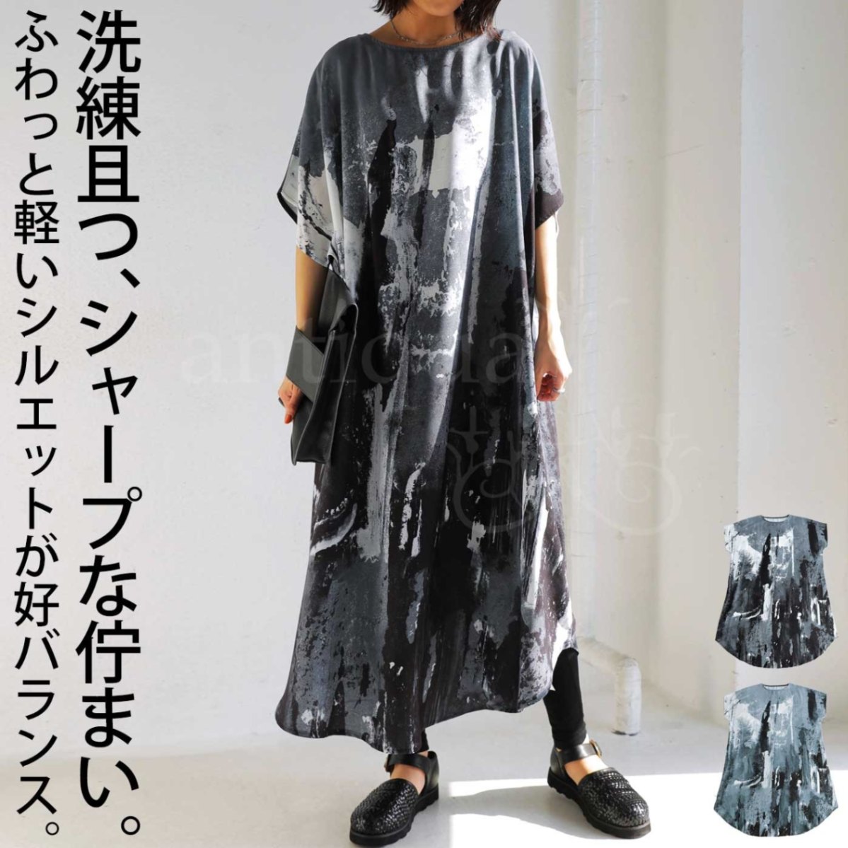 ワンピース レディース 柄ワンピ 半袖 ロング 柄 送料無料・再再販。(500)メール便可