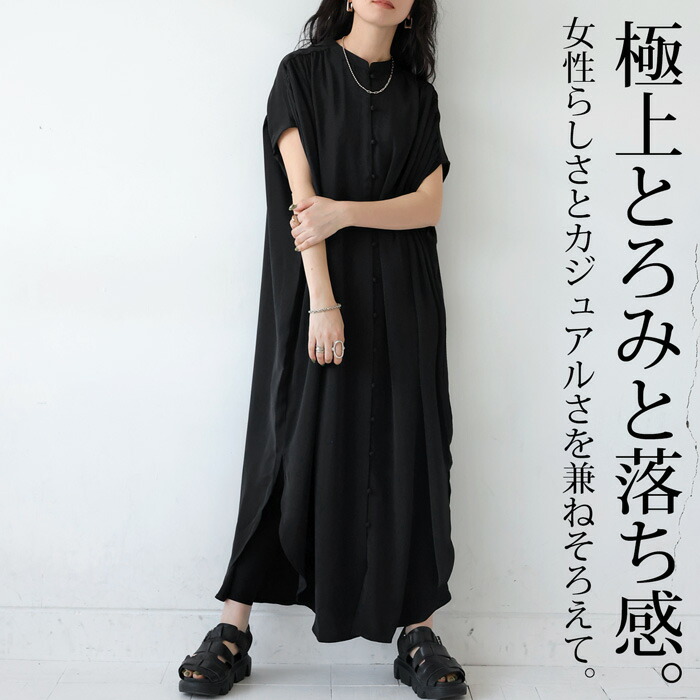 シャツワンピース ワンピース レディース 半袖 ロング 送料無料・再再販。メール便不可