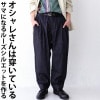バルーンジーンズ デニムパンツ パンツ メンズ 送料無料・メール便不可【Z】 父の日