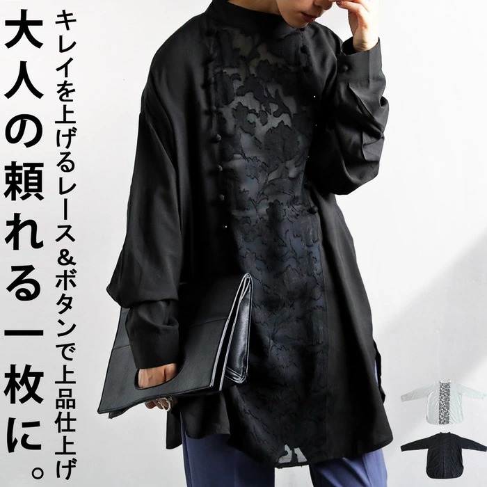 黒ゆったりボタン付スリーブ　ポリエステル100% F patterntorso ロントレース ブラウス レディース トップス 長袖 送料無料・再
