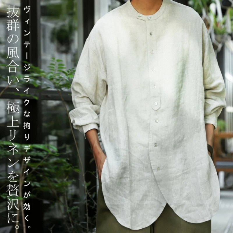 リネンシャツ シャツ メンズ トップス 長袖 麻 送料無料 メール便不可 Z Mens All Item Antiqua公式サイト