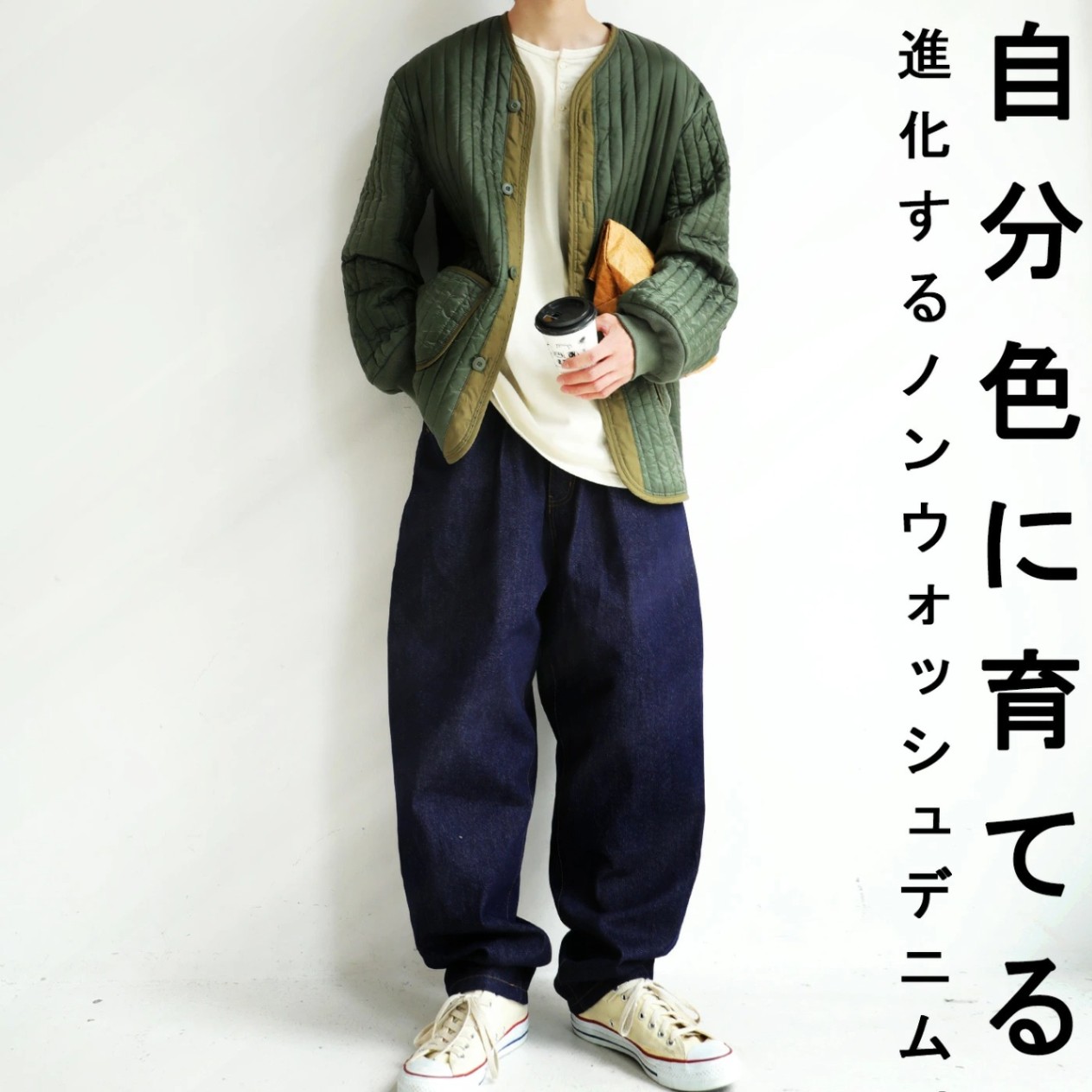 メンズ デニムパンツ ウォッシュデニム レギュラーデニム a0940 ノンウォッシュ デニムパンツ メンズ パンツ 送料無料・メール便