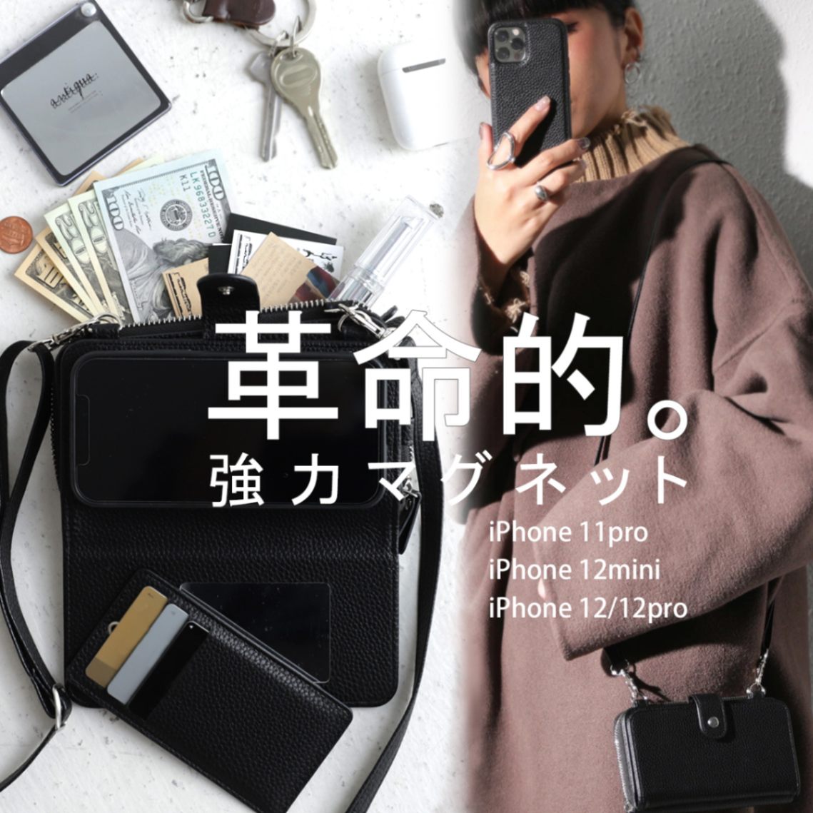 ウォレットケース iphone スマホケース カバー 送料無料・メール便不可