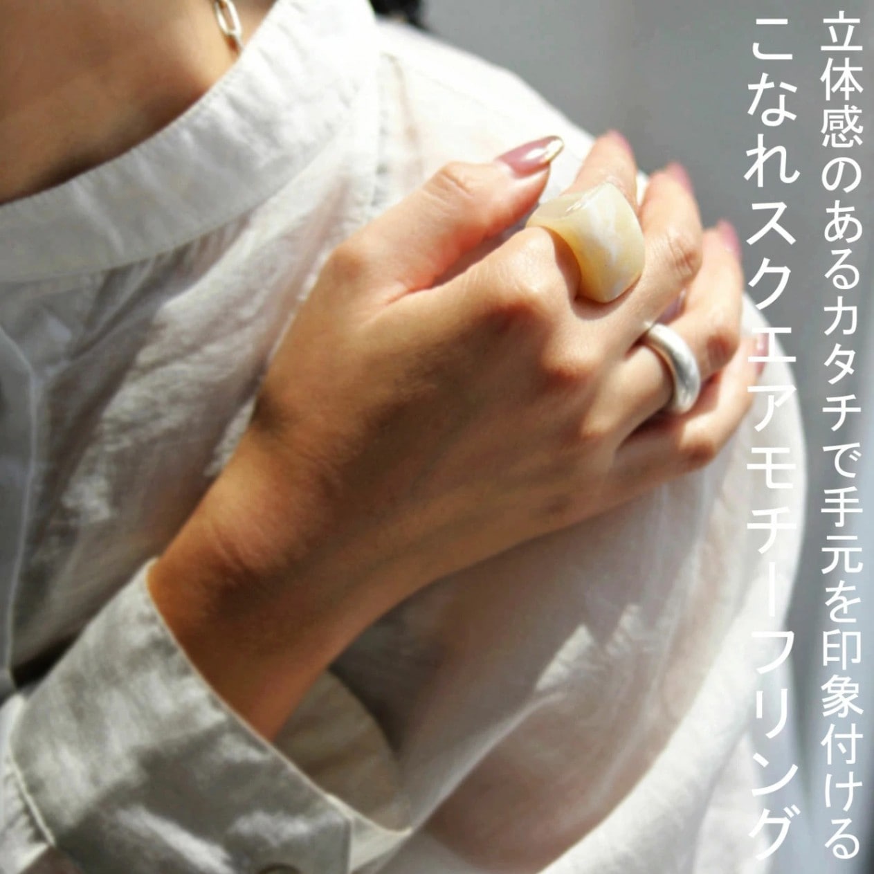 アクセ送料無料 スクエアリング 指輪 レディース リング スクエア 立体感・(80)メール便可