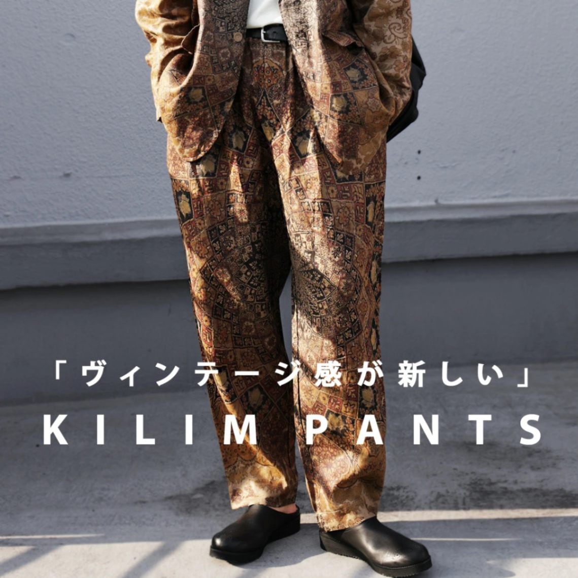 キリム風柄 リネンパンツ パンツ メンズ ボトムス 送料無料・(500)メール便可【Z】