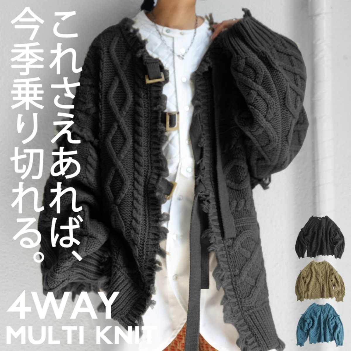 4way、袖が取れベストになります、サイズ1