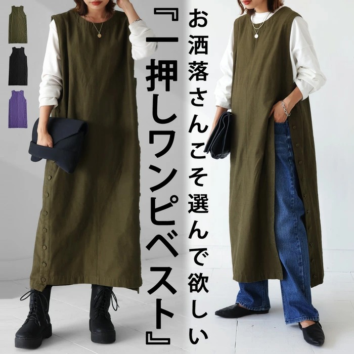 ワンピース レディース ロング 綿100 ノースリーブ 送料無料・メール便不可