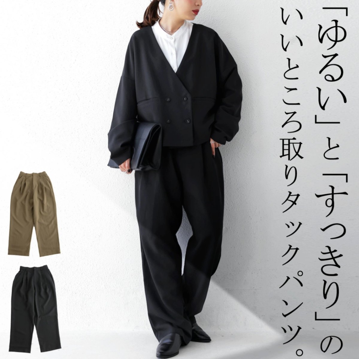 タックパンツ パンツ レディース ボトムス ワイド 送料無料 500 メール便可 Ladies All Item Antiqua公式サイト
