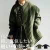 キルティングショートジャケット 送料無料・再販。メール便不可