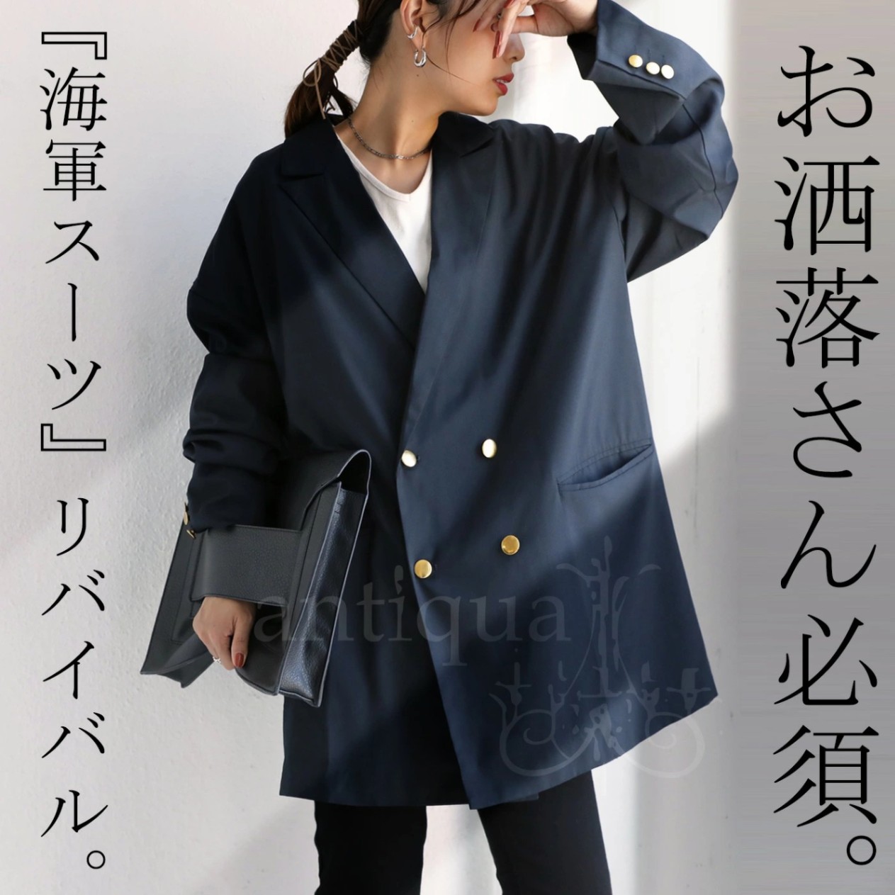 ブレザージャケット ジャケット レディース アウター 送料無料 メール便不可 Ladies All Item Antiqua公式サイト ブレザージャケット ジャケット レディース アウター 送料無料 メール便不可 Ladies All Item Antiqua公式サイト
