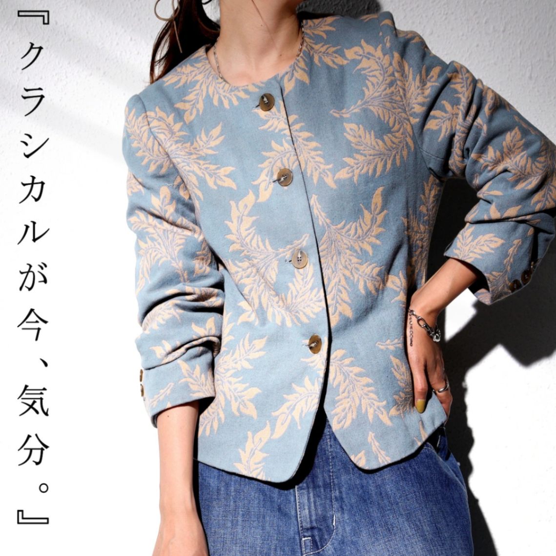 ジャガードジャケット ジャケット レディース 長袖 送料無料  