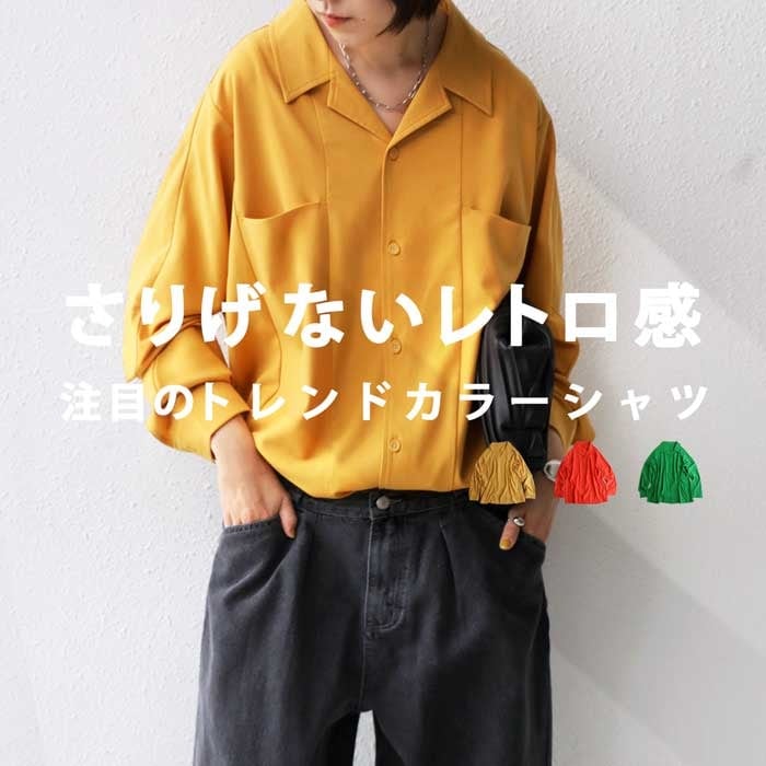 開襟 デザインシャツ シャツ レディース トップス 送料無料・メール便