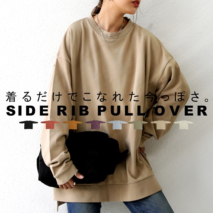 アイボリー・カーキ長袖トップス アイボリー・カーキ長袖トップス 楽天市場】カットソー レディース