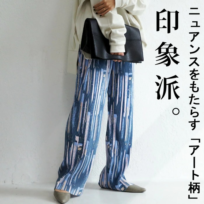 ニュアンスアート柄 プリーツパンツ レディース ストレート・メール便