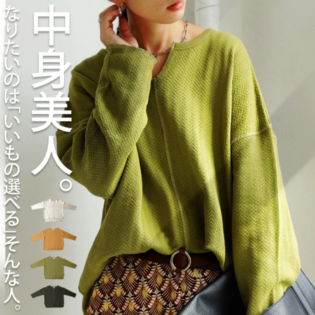 変形裏毛トップス レディース トップス 長袖 綿100 ステッチ・メール便不可【222B】