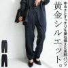 タックパンツ パンツ レディース ボトムス ロング 無地 送料無料・再再販。(500)メール便可