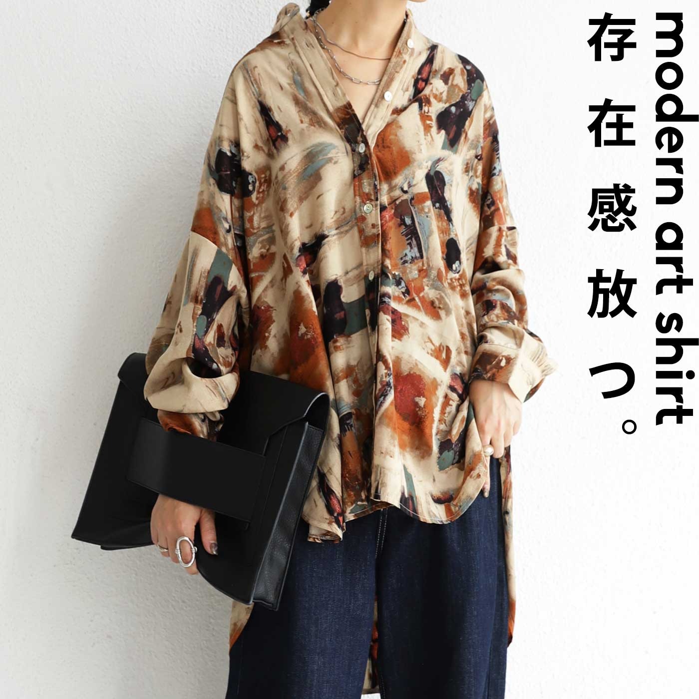 アート柄シャツ シャツ レディース 長袖 柄シャツ 送料無料・再販 