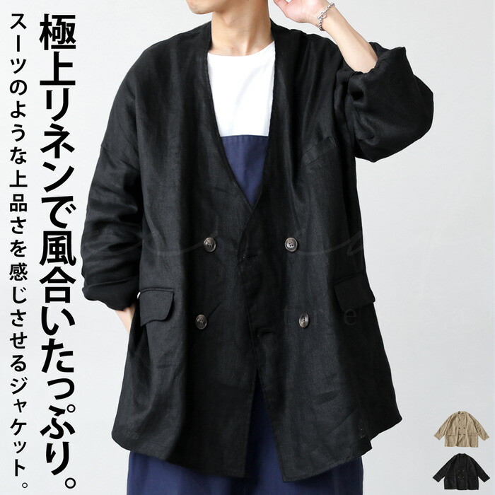 リネンジャケット ジャケット メンズ アウター 送料無料・メール便不可
