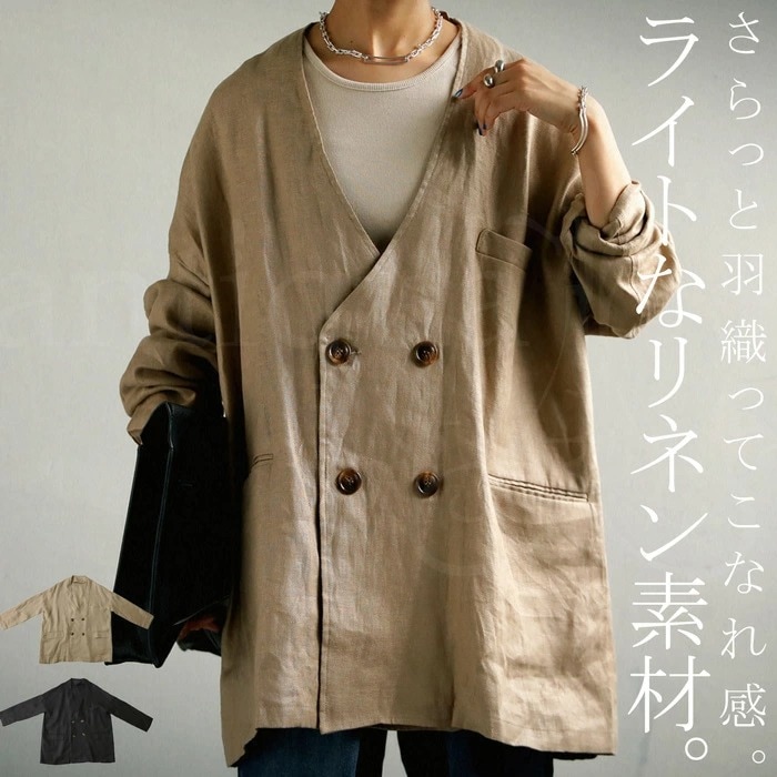 リネンジャケット ジャケット レディース アウター 送料無料・再販。メール便不可