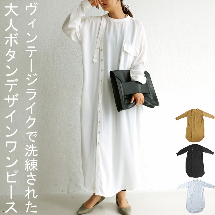 ワンピース レディース 長袖 ロング ゆったり 送料無料・再再販。(100)メール便可