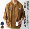 花刺繍 開襟シャツ シャツ メンズ トップス 長袖 送料無料・(500)メール便可【Z】 父の日