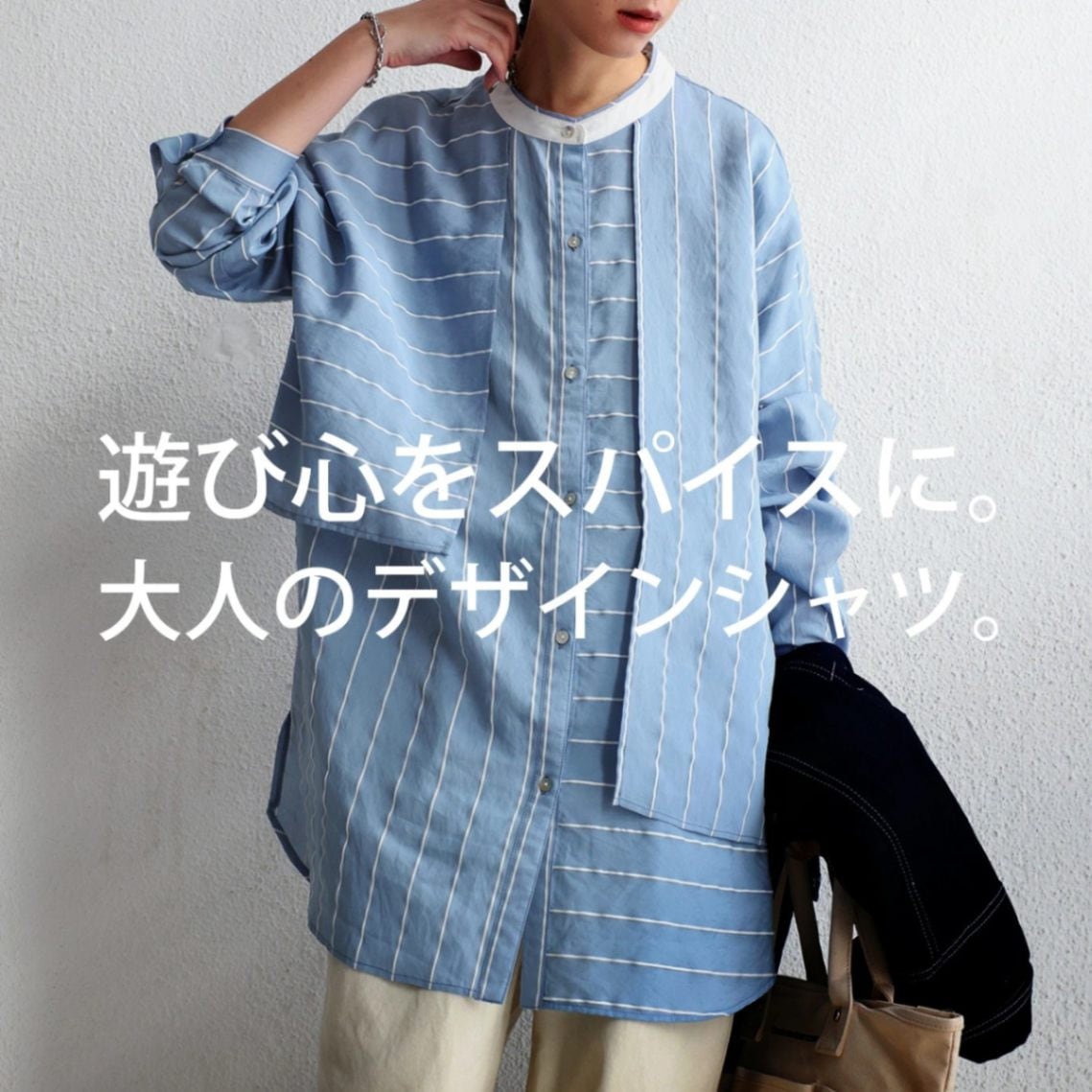 大人気商品 リニューアル品番にて企画中 ストライプ柄 フラップデザインシャツ シャツ レディース 送料無料 500 メール便可 Ladies All Item Antiqua公式サイト