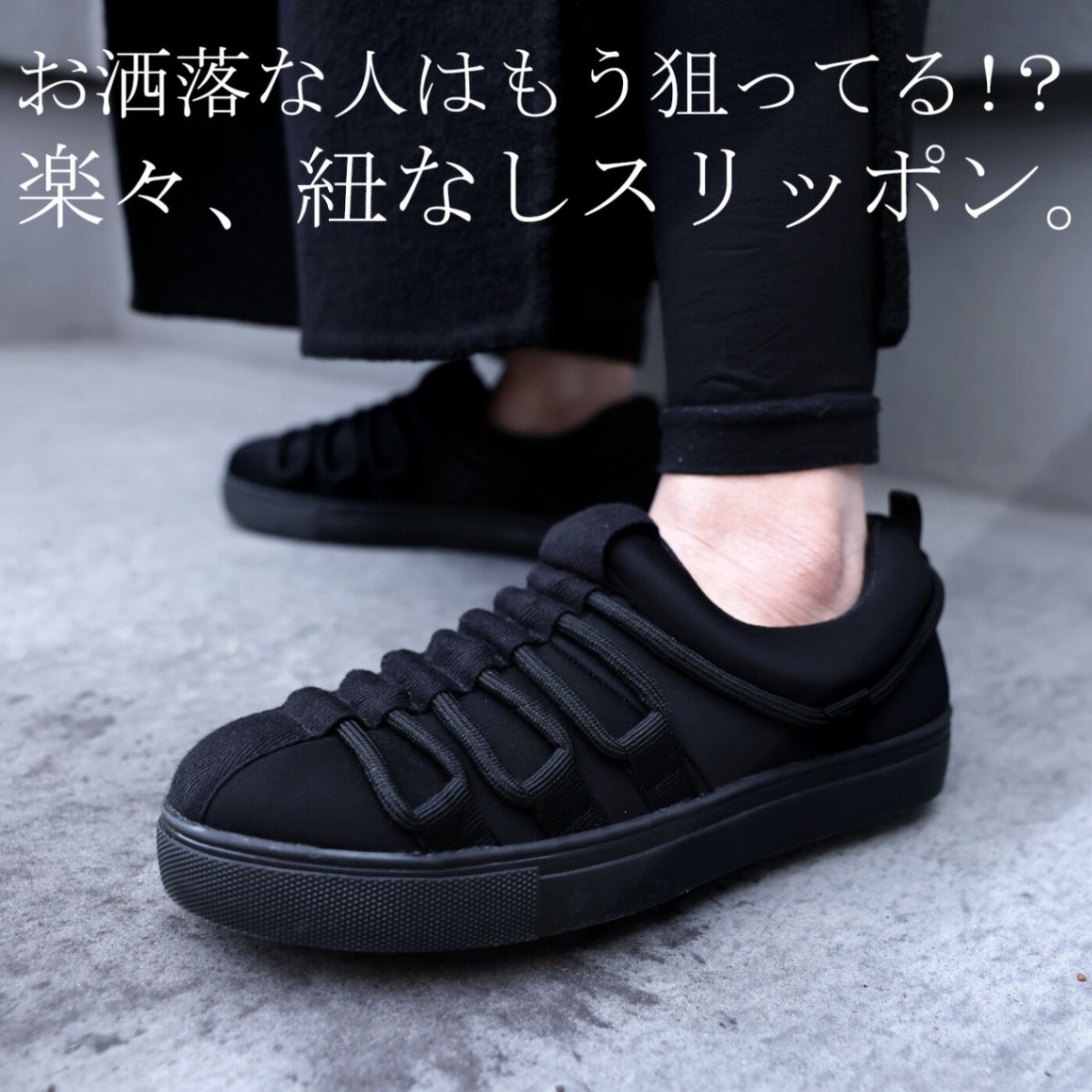 【セレブ愛用PB】売れてます!! ポンポン付スエードスリッポン黒 スニーカー レディース 靴 紐なし スリッポン 黒 送料無料・再