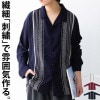 刺繍シャツ シャツ メンズ トップス 長袖 開襟 送料無料・(500)メール便可【Z】 父の日
