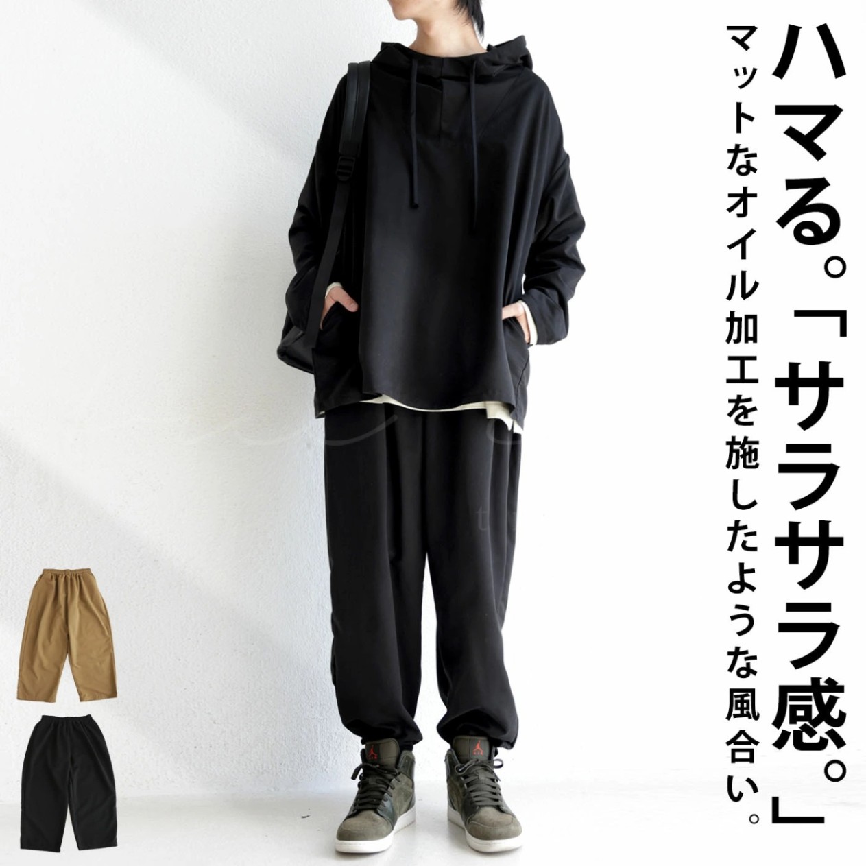 テーパードパンツ パンツ メンズ ボトムス ワイド 送料無料・メール便不可【Z】