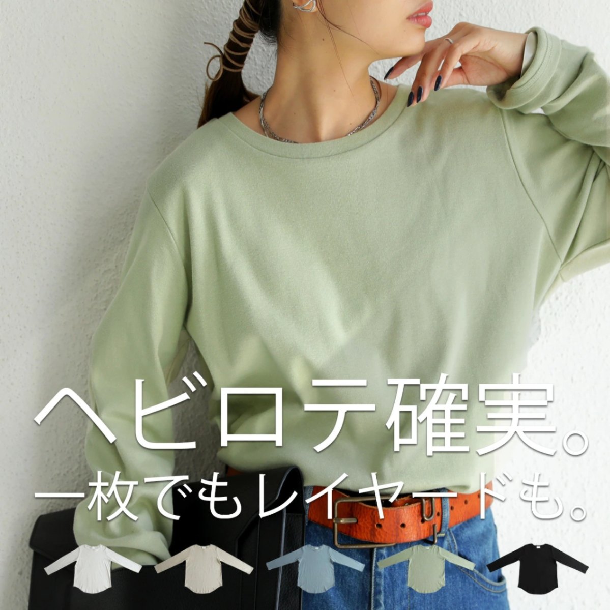  リブネック フライスロンT ロンT レディース カットソー・再販。(100)メール便可