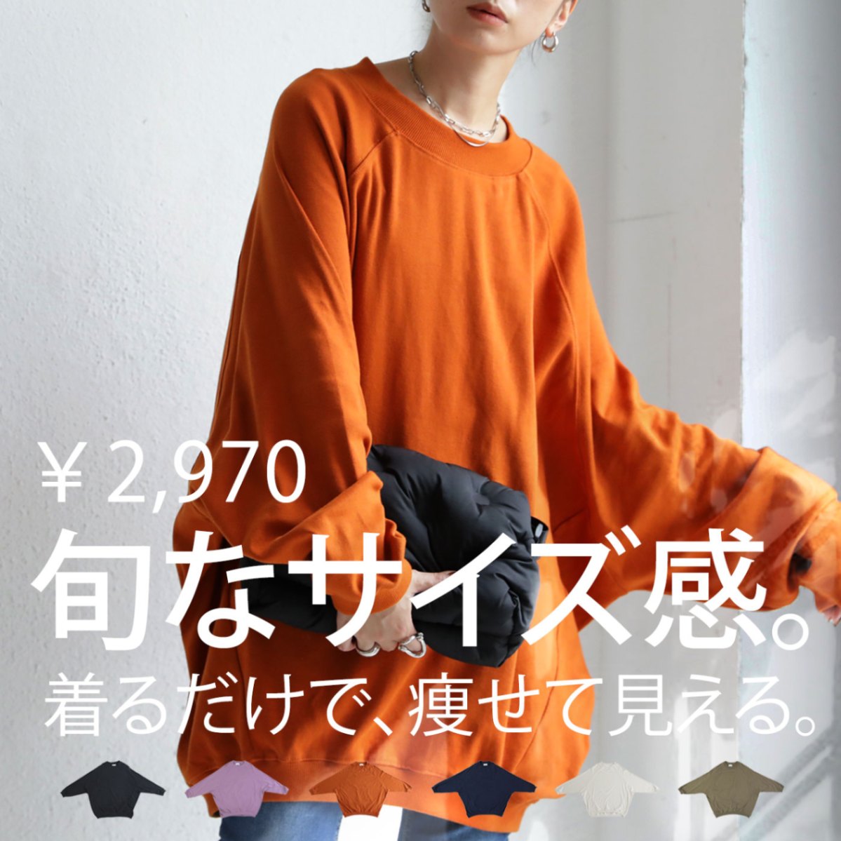 コクーンフライストップス レディース トップス 長袖 綿100・再販。メール便不可