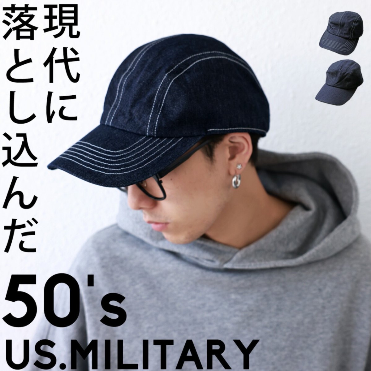デニムキャップ 帽子 メンズ キャップ 綿100 デニム 無地・(500)メール便可【Z】