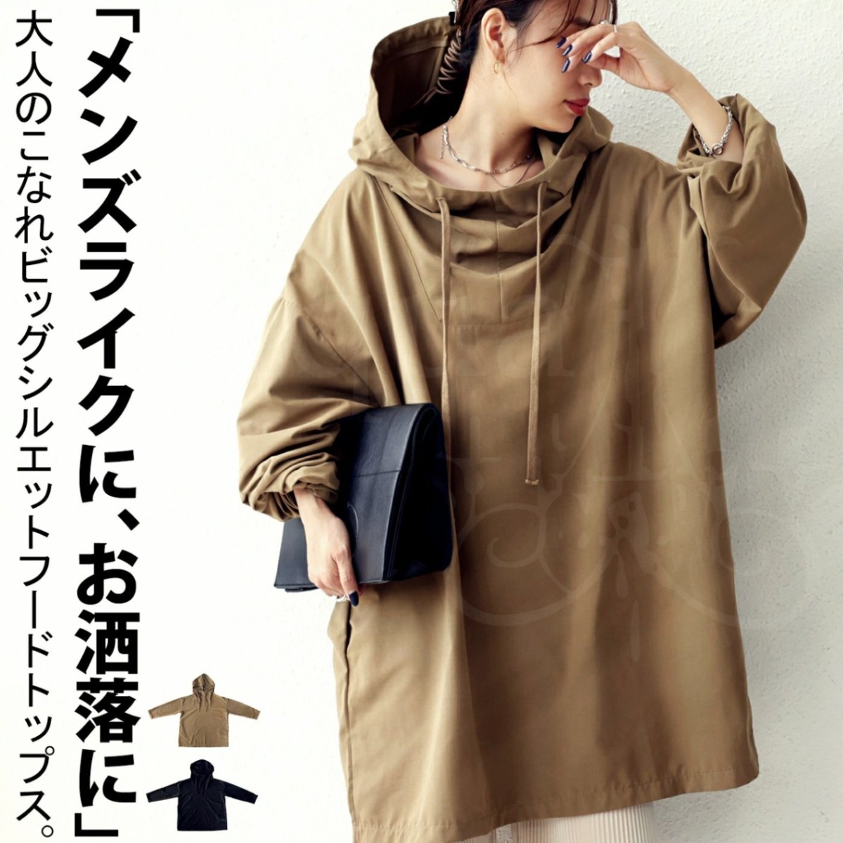 プルオーバーパーカー レディース トップス 羽織り 送料無料・メール便不可