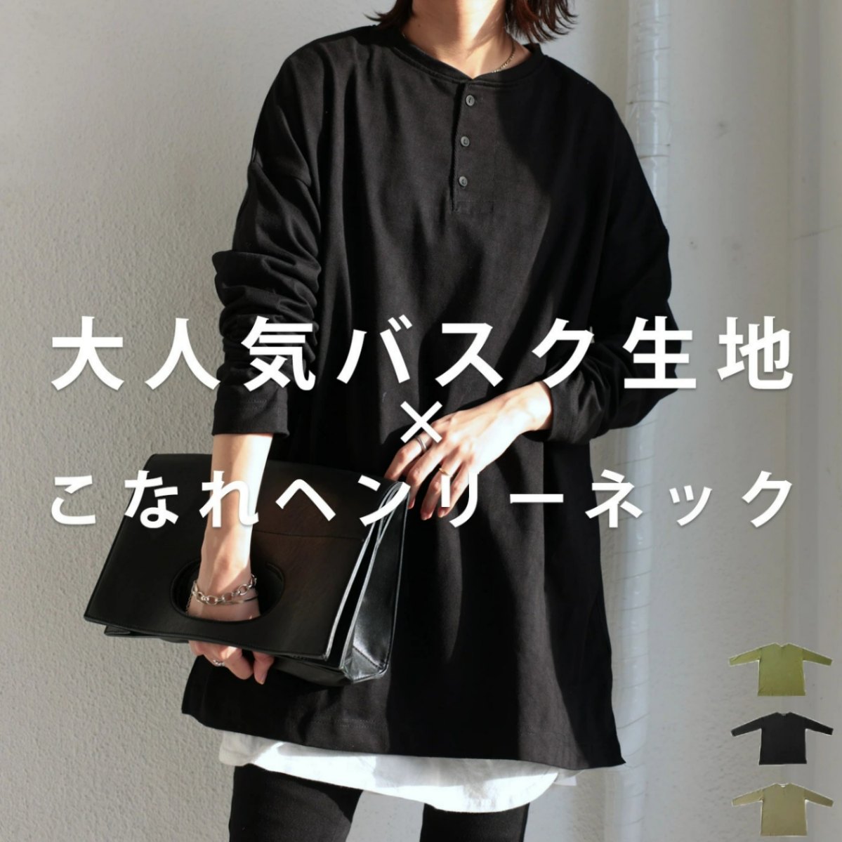 ヘンリーネックバスクT レディース ロンT Tシャツ トップス 綿・再販。(100)メール便可